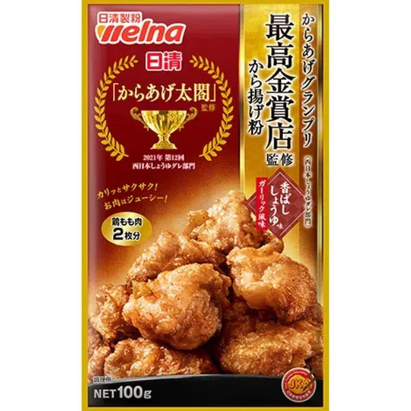 Product image 3